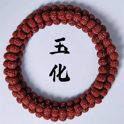 机刷包浆玉化小金刚菩提子手串爆肉佛珠手链108颗文玩紫金鼠手串