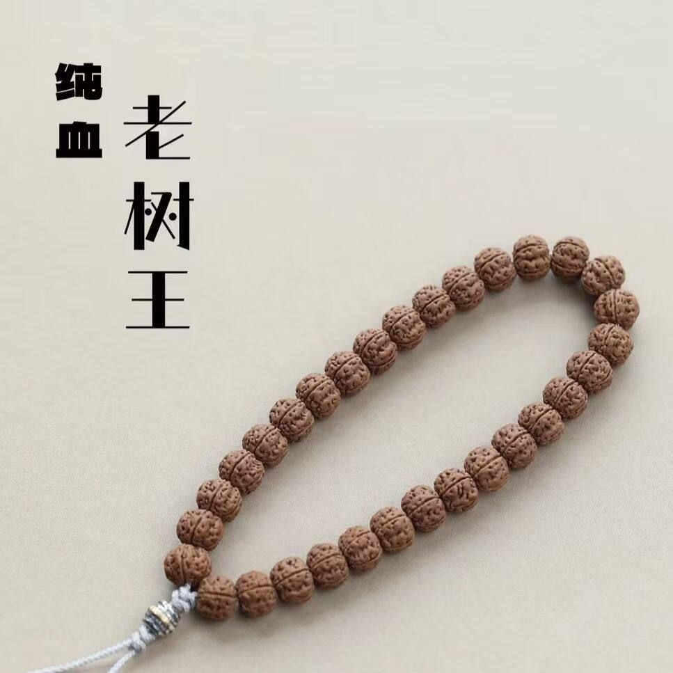 【勿里达老树王】原生态小金刚菩提子精品矮桩爆肉手持男女手串