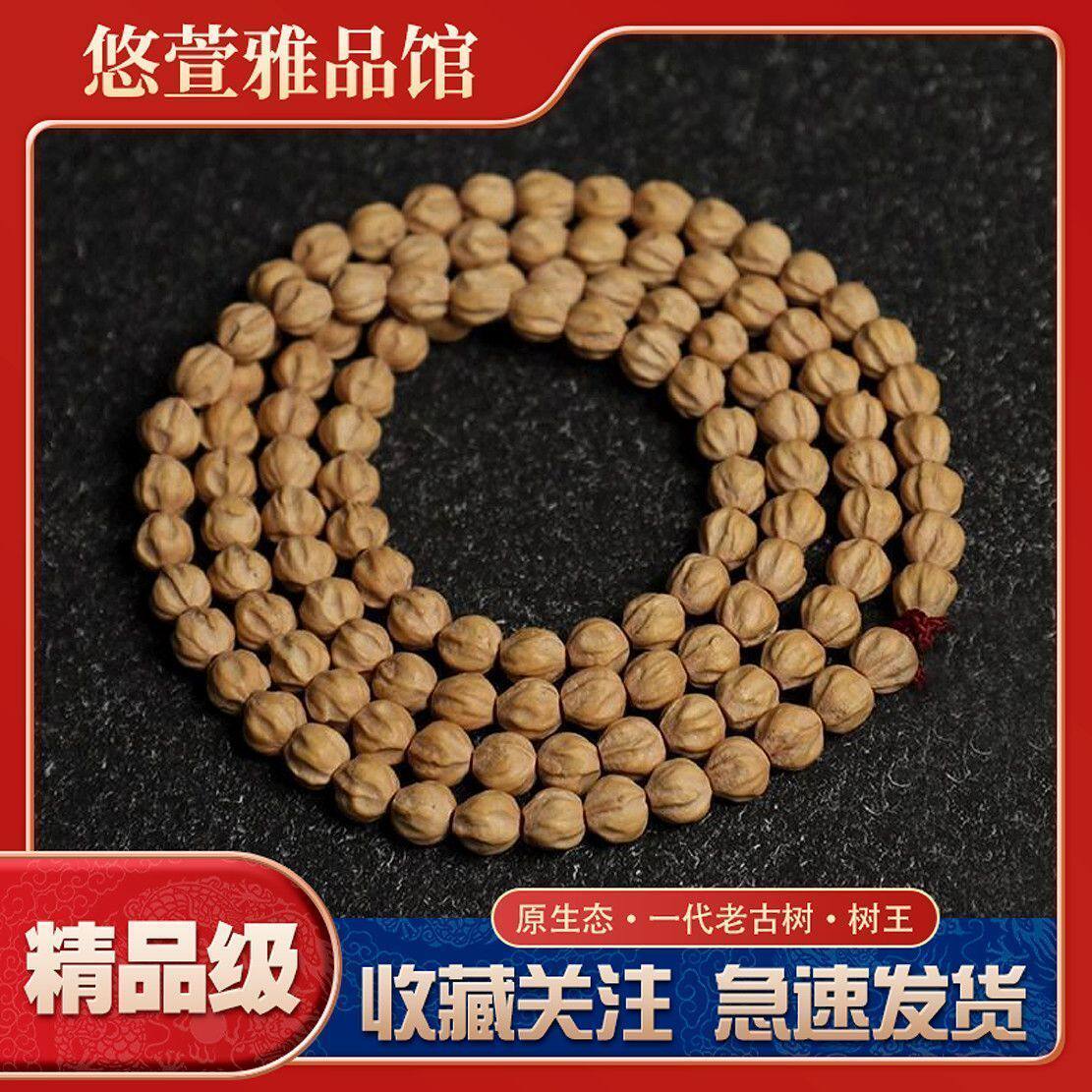 百香籽108原桩柏香籽手串热振天然百香籽文玩菩提子配饰手链