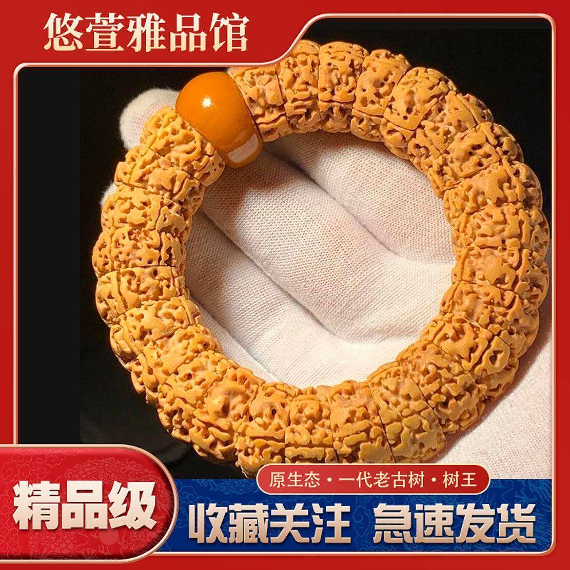 尼泊尔大金刚菩提子藏式无齿扇面伏魔圈手串男士佛珠文玩单圈手链