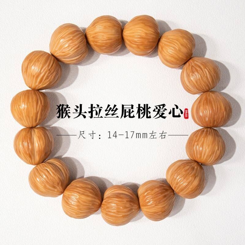 拉丝猴头爱心手串土豪金丝猴桃核雕小核桃文玩桃核原籽橄榄核精雕