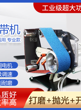 小型砂带机家用台式磨刀开刃开v专业工业级Small sand machine