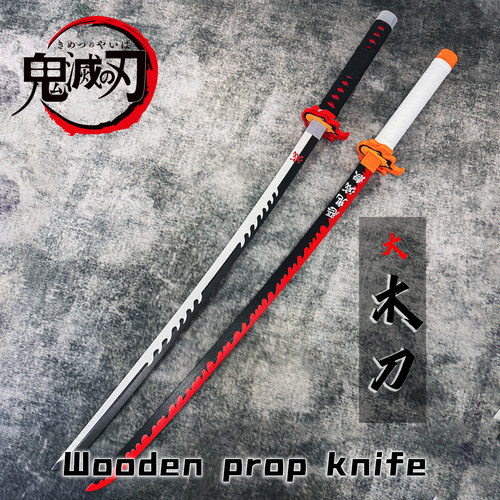 鬼灭之刃日轮刀动漫刀炭治郎木刀