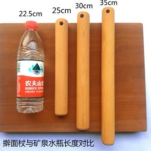 櫸木搟面杖實木搟面棍大號家用商用餃子皮不沾面面棍烘焙面條工具
