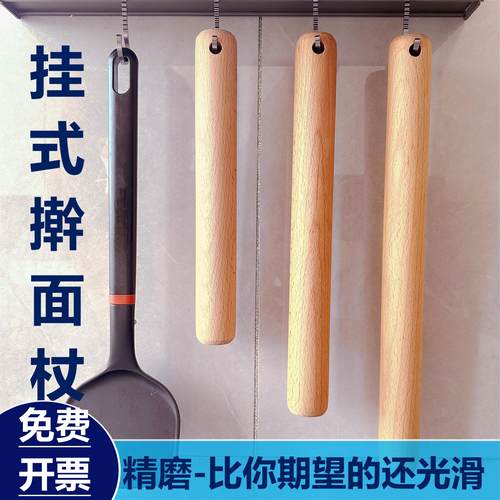 榉木无漆无蜡防裂家用实木烘焙