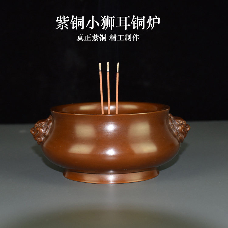 紫铜香炉狮耳圈足线香炉家用室内复古供佛具用品檀香炉纯铜宣德炉