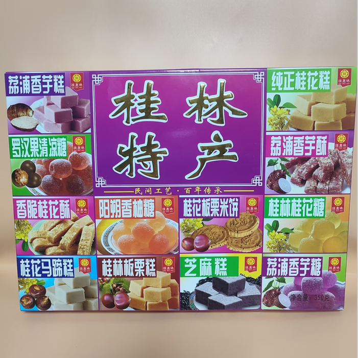 廣西桂林特產桂林桂惠味350克桂花糕香芋糕酥餅糖等組合特產