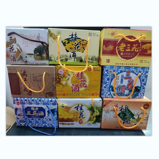 广西桂林特产桂林桂花酒三花酒糯香三花酒老三花酒等选