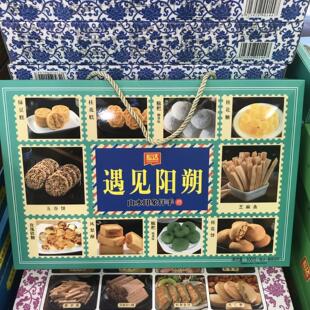 广西桂林特产松达遇见阳朔桂花糕凤梨酥酥皮饼米饼组合伴手礼