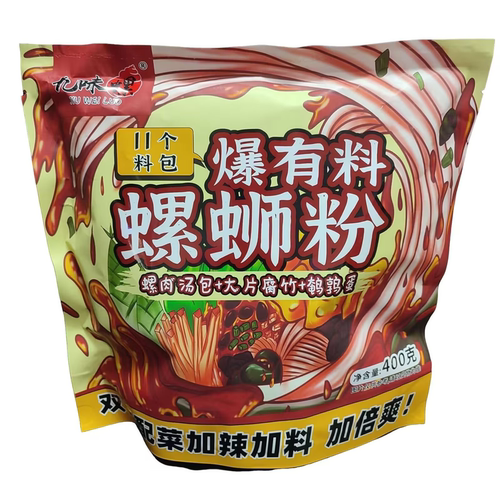 广西柳州螺蛳粉九味螺螺蛳粉400克11个料包爆有料螺蛳粉