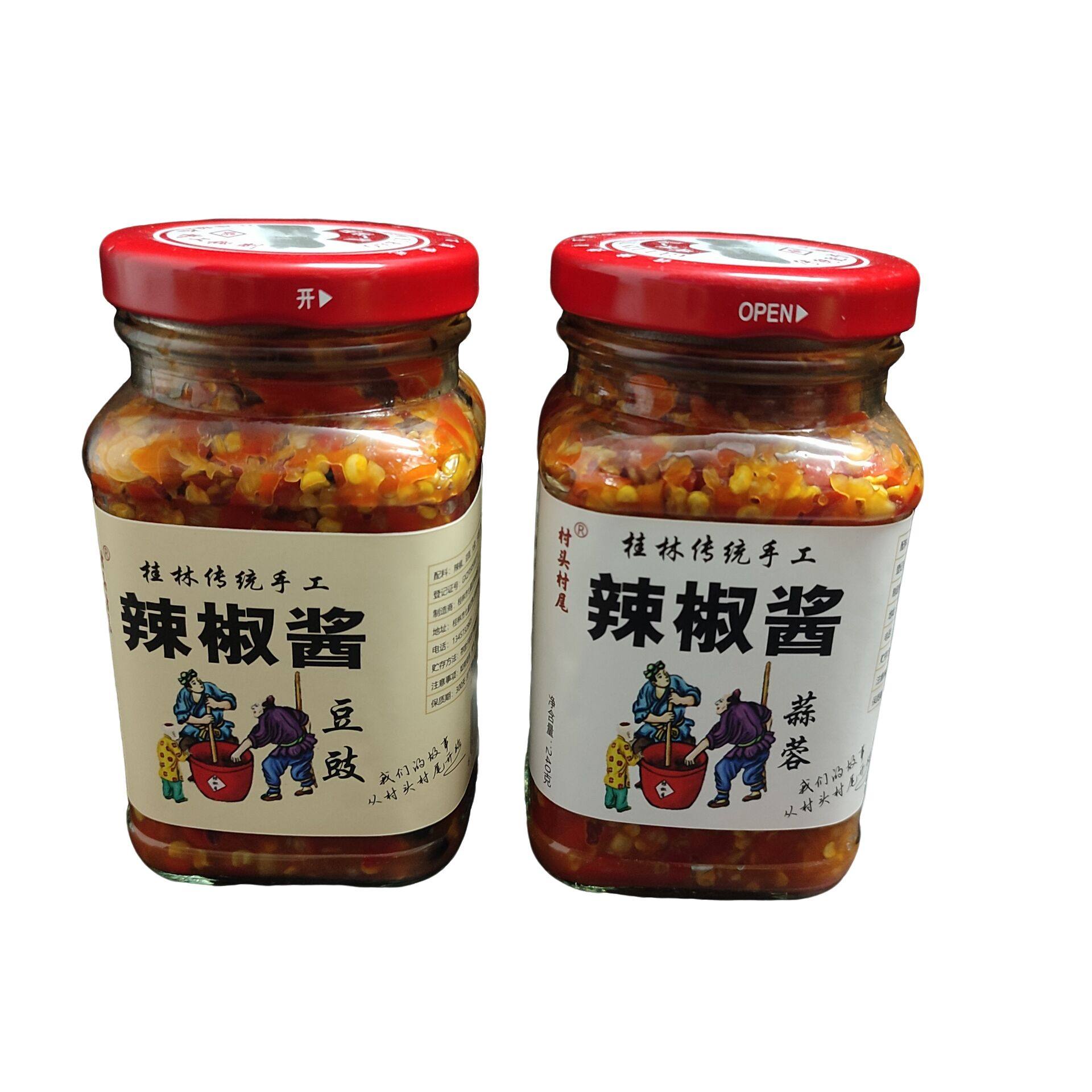 广西桂林特产桂林辣椒酱桂林传统手工辣椒酱240克豆豉蒜蓉辣椒酱