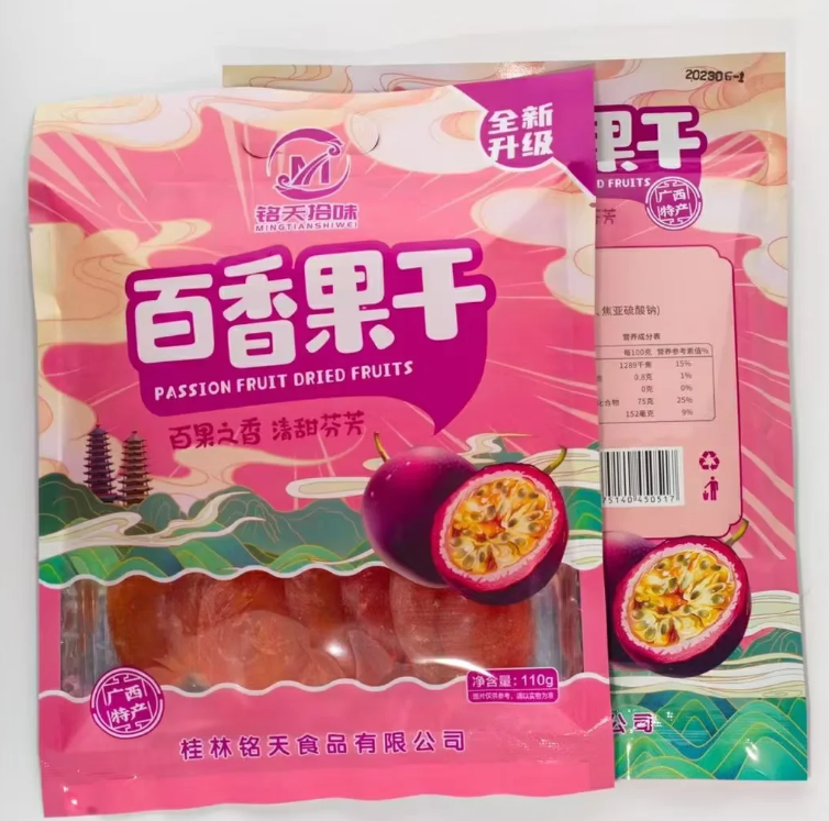 广西桂林铭天拾味百香果干正品
