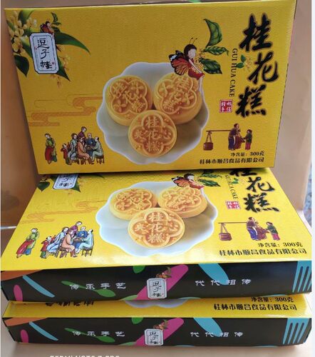 广西手工桂花糕桂林包邮