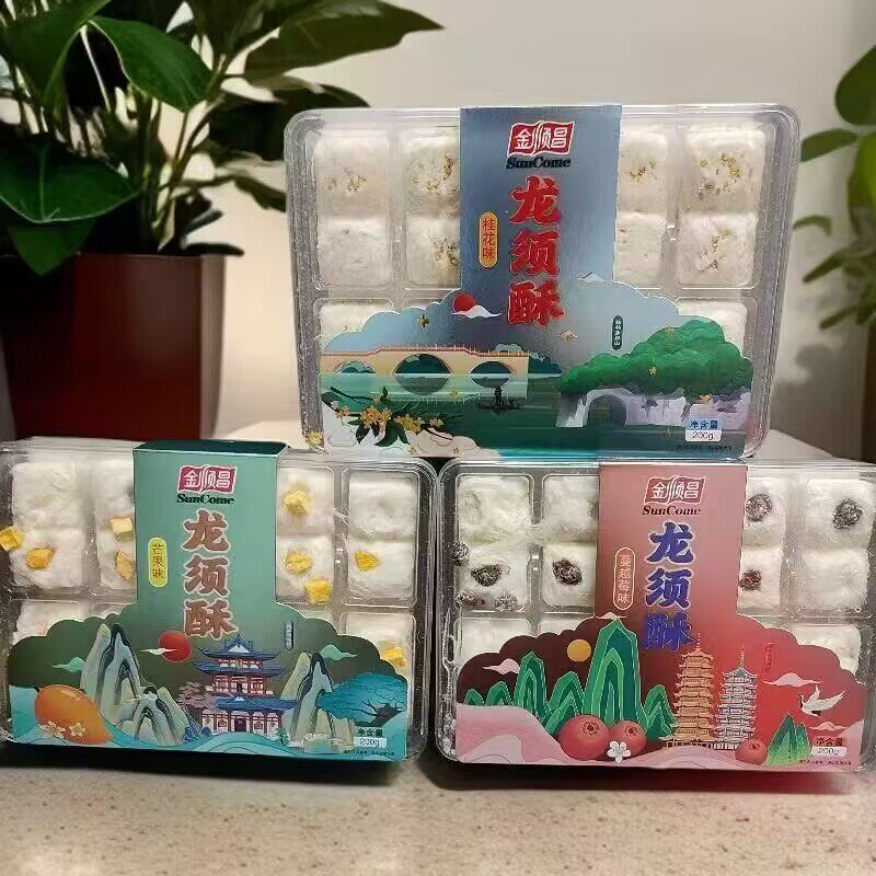 广西桂林特产桂林金顺昌龙须酥200克桂花味芒果味蔓越莓味龙须酥