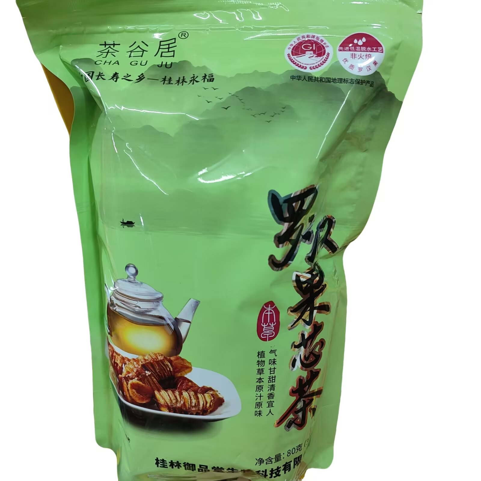 广西桂林特产桂林茶谷居罗汉果芯茶80克罗汉果芯茶30小包
