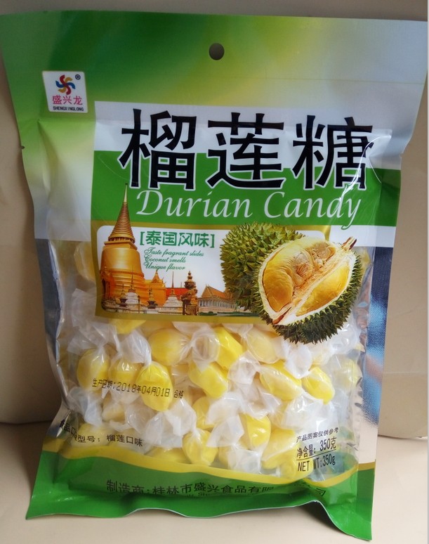 桂林特产榴莲糖桂林盛兴龙350克榴莲糖泰国风味榴莲口味3袋包邮