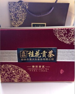 桂林特产桂花茶袁大头桂花贡茶300克桂花贡茶传世香茗礼盒装