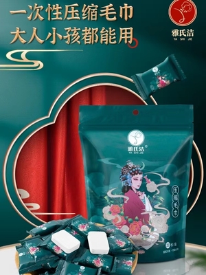 方便携带洗脸巾棉酒店毛巾不掉毛