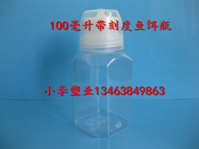 丸九瓶100ML透明鱼饵添加剂喷瓶/面霜分装瓶