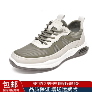 ECCO爱步男鞋2024夏季新款防滑厚底系带透气网面运动休闲鞋男板鞋