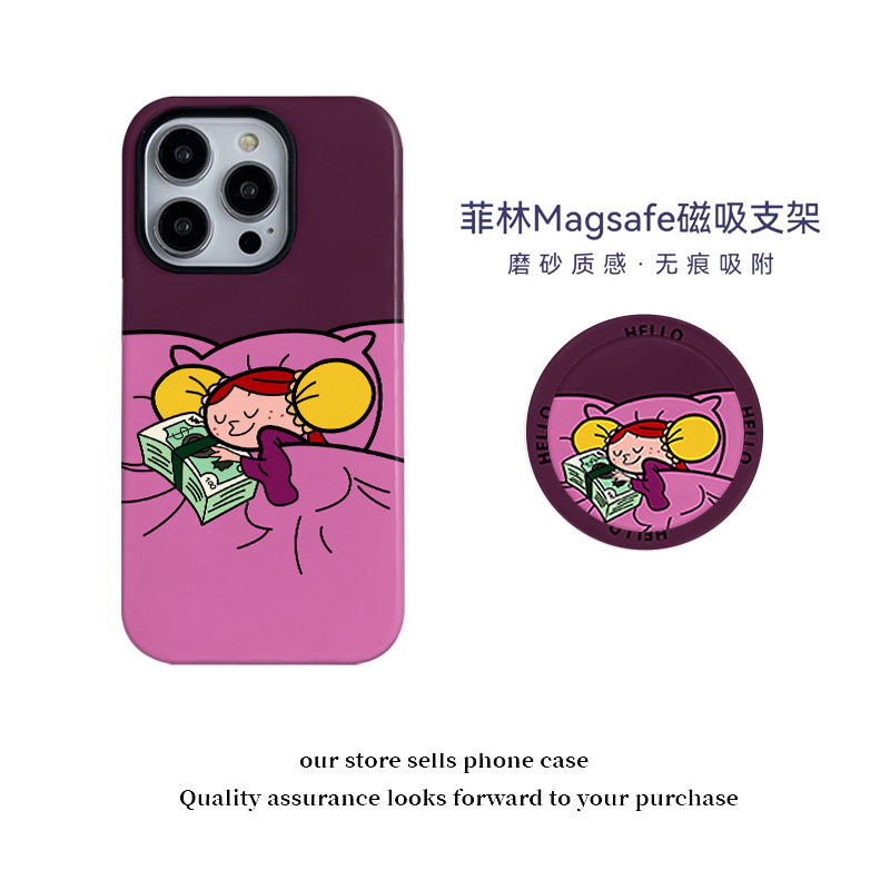 磁吸菲林二合一手机壳