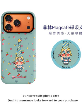 壳壳大世界in满屏樱桃哭娃菲林二合一适用苹果17Promax手机壳iphone16/15/14支架磁吸新款13保护套高级感全包