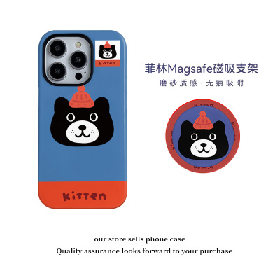 Apple适用苹果大头吉利猫手机壳