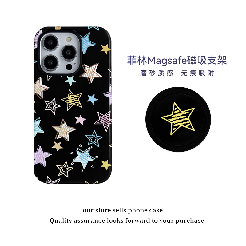 磁吸菲林二合一手机壳