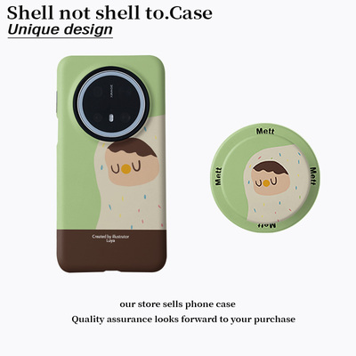 磁吸菲林二合一手机壳