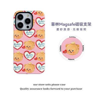 磁吸菲林二合一手机壳