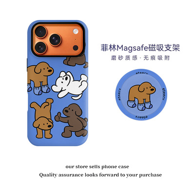 磁吸菲林二合一手机壳