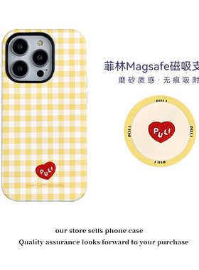 壳壳大世界黄色格纹适用苹果16promax手机壳14/13/12磁吸支架菲林二合一硅胶套全包15plus保护套11/xr高级感