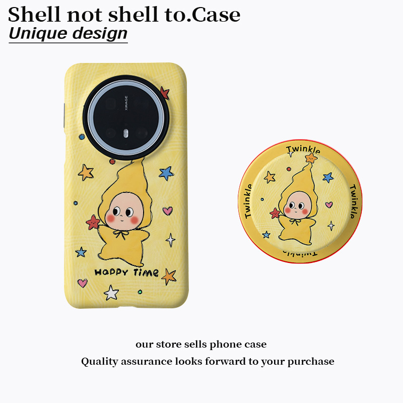 磁吸菲林二合一手机壳