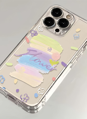 壳壳大世界ins日韩涂鸦适用苹果15promax手机壳女款iPhone14手机套11个性xs防摔13pro少女12Pro太空壳16pro软