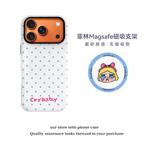 磁吸菲林二合一手机壳