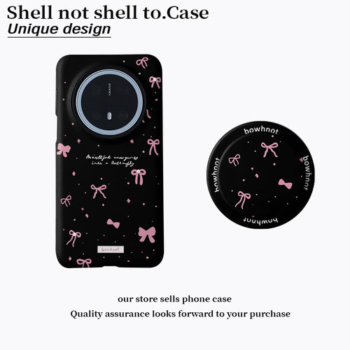 磁吸菲林二合一手机壳