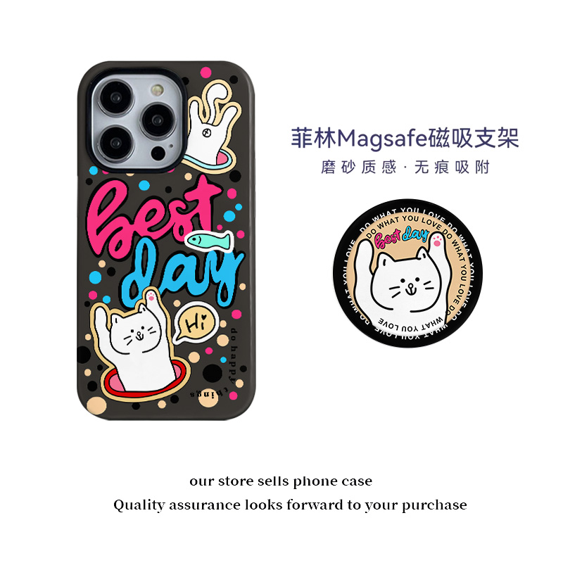 磁吸菲林二合一手机壳