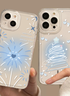 壳壳大世界高级感蓝色烟花适用苹果15手机套iPhone13Promax新款12透明11软壳plus全包14pro保护套16pro防摔XR