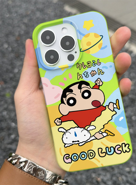 壳壳大世界涂鸦小白小新适用苹果15手机套14pro卡通12硅胶套14P全包13防摔15pm个性13p保护套12p小众16pm可爱