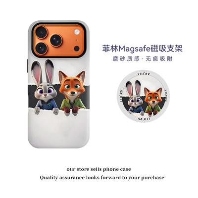 磁吸菲林二合一手机壳