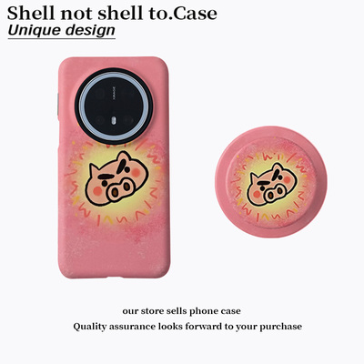 磁吸菲林二合一手机壳