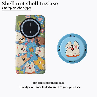 磁吸菲林二合一手机壳