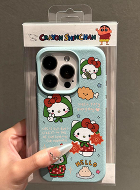 壳壳大世界个性红色大衣棉服kt猫适用于苹果手机壳16promax荔枝纹iPhone15硅胶壳14plus全包xs防摔13/12/11软