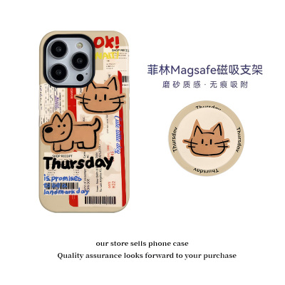 磁吸菲林二合一手机壳