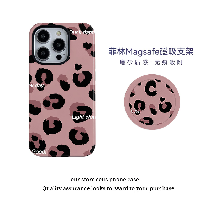 磁吸菲林二合一手机壳