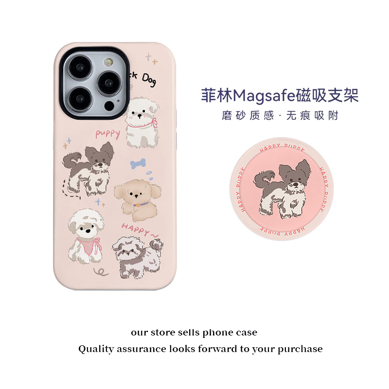 苹果磁吸菲林二合一手机壳五只狗