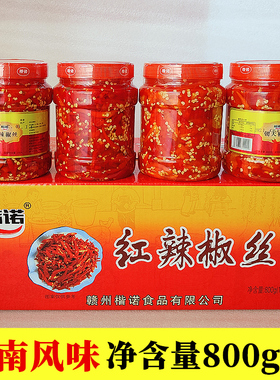 赣南搨辣椒红辣椒丝朝天椒丝800g/瓶 江西南康特产手工酒泡剁辣椒