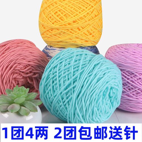 上海三利毛线8股情人棉线