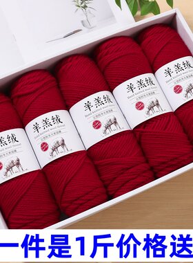 羊羔绒毛线澳洲美丽诺粗羊毛线团羊驼绒棒针毛衣外套围巾披肩线