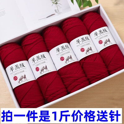 羊羔绒毛线澳洲美丽诺粗羊毛线团羊驼绒棒针毛衣外套围巾披肩线